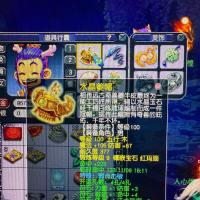 梦幻西游【89级龙太子.龙宫】一大一小651万现金