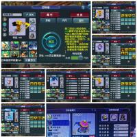 梦幻西游【90级虎头怪.方寸山】三神兽号近600万J仓库物资