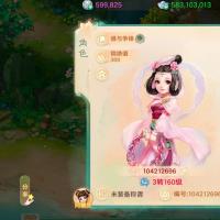 大话西游【160级女仙族】发光克木女仙仙榜53