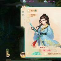 大话西游【132级男人族】新区3转时装男人