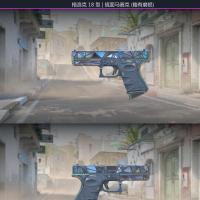【CSGO】格洛克 18 型 | 镜面马赛克（略有磨损）