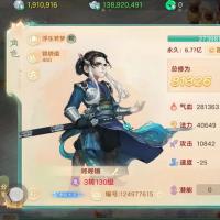 大话西游【130级男鬼族】3转177成品男鬼，极品底子，19宝石套、亲密六开孔雀