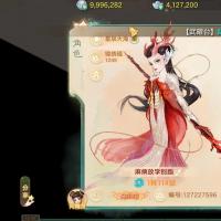 大话西游【114级龙女族】小成品号带赤焰妖，3千万亲密青龙，一堆特殊高闪隐身宝宝